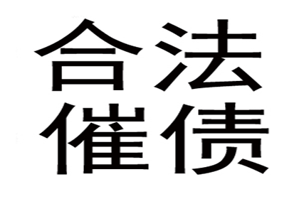 智斗老赖有高招，百万欠款轻松要回来！